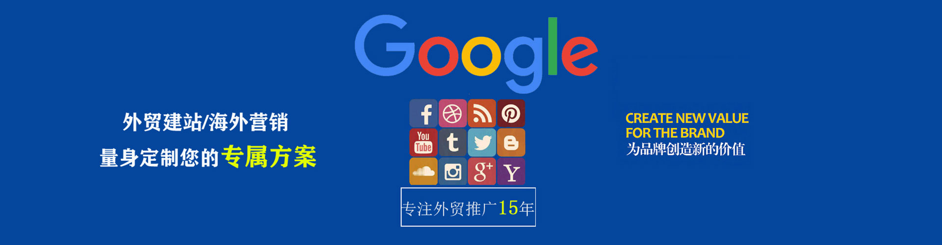 门源信息流代理