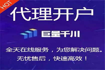 某科技公司通过信息流广告代理提升产品销量的案例